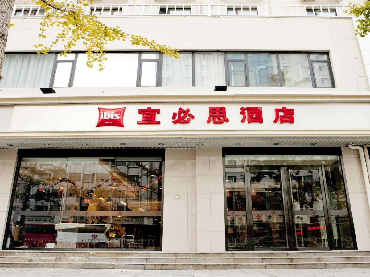 Отель Ibis Tianjin Railway Station North Square Экстерьер фото