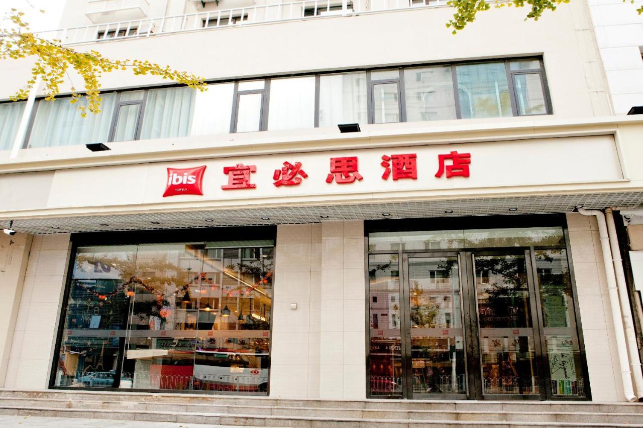 Отель Ibis Tianjin Railway Station North Square Экстерьер фото