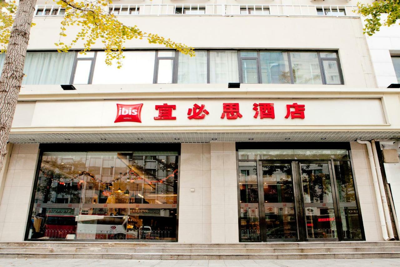 Отель Ibis Tianjin Railway Station North Square Экстерьер фото